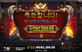 쬐끔쓰 재미봅니다ㅎㅎ디진건 아니니까..