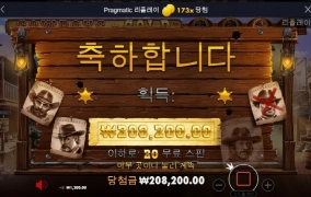 올만에 카이보이 돌렸습니다