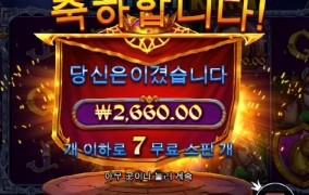 이게 뭐냐ㅡㅡ 뻥프리..