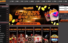 누누카지노(noonoocasino)먹튀 누누카지노(noonoocasino)먹튀확정 누누카지노먹튀사이트