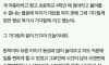결혼한지 2년만에 남편에게 초등학생 딸이 있다는걸 알았습니다