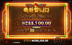 듣보겜이 잘터진다던디..될사람만 되는듯