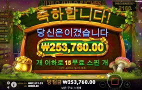 막 대승은 안주긴하네요 ㅎㅎ