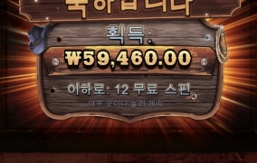 와일드웨스트골드 올림푸스카지노~~