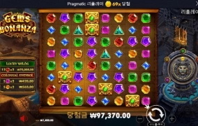 역시 나는 보난자랑 안맞나봄 아오