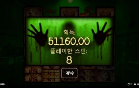 노리밋시티 멘탈 ~바닥프리에서 밥값 ㅋㅋㅋㅋㅋ