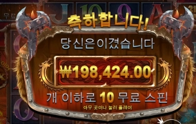 주말은 좀 쉬려고햇는데 재밌네여