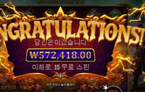 주말엔 치맥~ 달리러가야겠다