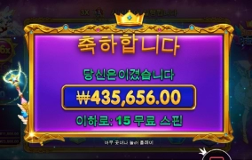 와 이게 얼마만이야 고맙고 ㅎ