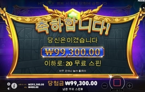 슬롯사이트 올림푸스에서 올림푸스