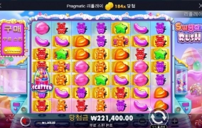 오늘은 마무리 하고 맥주나 한잔하고 자야것슴돠