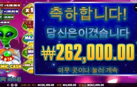 프라그마틱슬롯후기