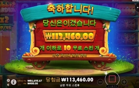 빠진만큼만 들어오네요