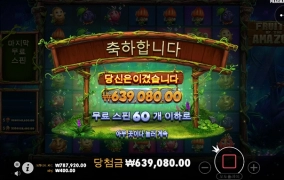 프라그마틱 신규게임