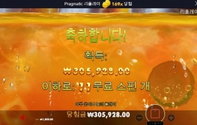 오늘쥬시는 먹을만 ㅋ