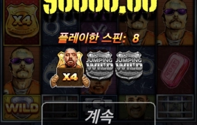 노리밋슬롯 산쿠엔틴