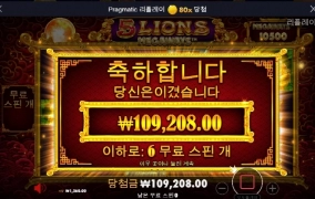 진짜 올만에 함 돌려봤습니다