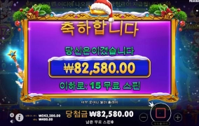 요샌 200배 먹기도 어렵네