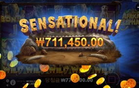 신규슬롯 아프리카 지렸다ㅅㅅ