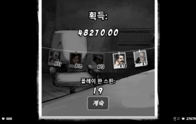 노리밋에 특이한게임들 정말 많네요