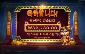 클레오케트라 후기