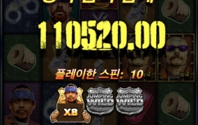 노리밋 산쿠엔틴~