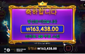 딱 2배띠기 터보카지노 꽁머니 이벤트 감사~