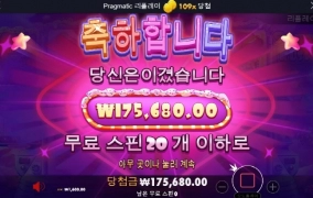 저녁 시작은 달달하게 가보자