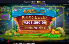 이제 한번 줄때 됬는데 이러지 말자 응