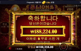 잘놀고갑니다 ㅋ