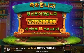 오늘은 시작이 좋네요