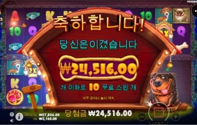 배신 오지네ㅡㅡ 맥스윈카지노..