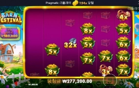 밥먹었으니 또 농사지어야지 ㅋㅋ