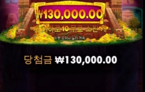 어제는 좋았는데 오늘은 이게전부네요