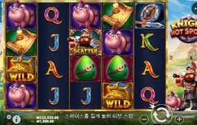 킹나이츠 소액 출발