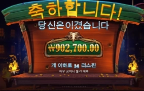 신규슬롯 카우보이코인 후기