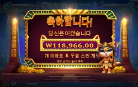 나는 케트라가 제일 사대 잘맞는듯 ㅋㅋ