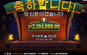 프라그마틱 신규게임