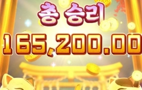 역시 피지 네코가 짱 ㅎㅎ