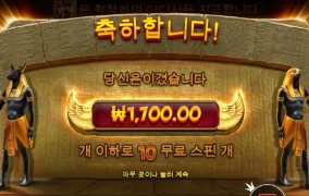 북오브 리스핀 이건 너무한거 아니오