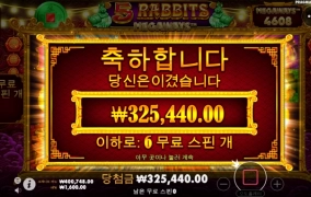 프라그마틱 5레빗 ㅅㅅ