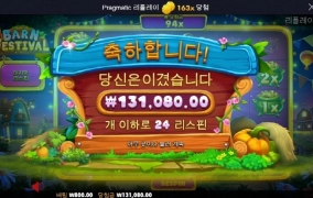 오늘은 실패 마무리 합니다