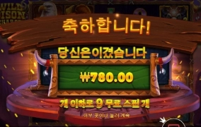 미친황소 이건 제대로 선넘었는데