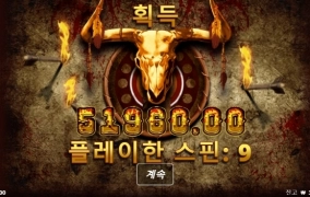 노리밋시티 리틀빅혼 터질때가 된것 같은데 ㅎㅎ