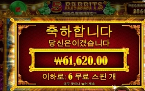 오래빗 젠장 금액 확줄였는데 여기서 배당이 터지네 ㅜㅜ