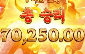 기린의길 이건 너무 짜다