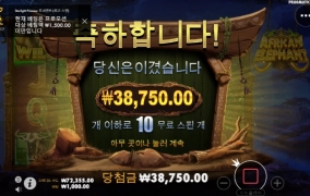 슬롯 고장나셨어요?ㅋㅋㅋㅋㅋㅋ