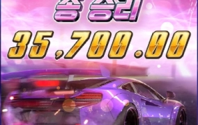 후기보고 타봤습니다 pg소프트