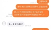 초딩과 성인의 생각 차이