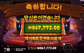 저도 신규겜후기 올려용